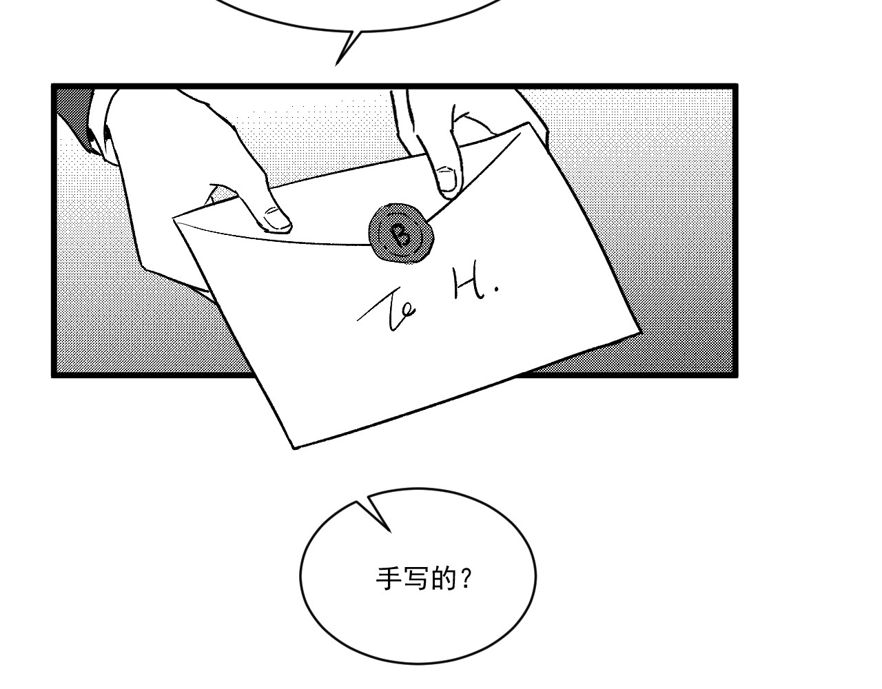 模仿者 礼物 第37页