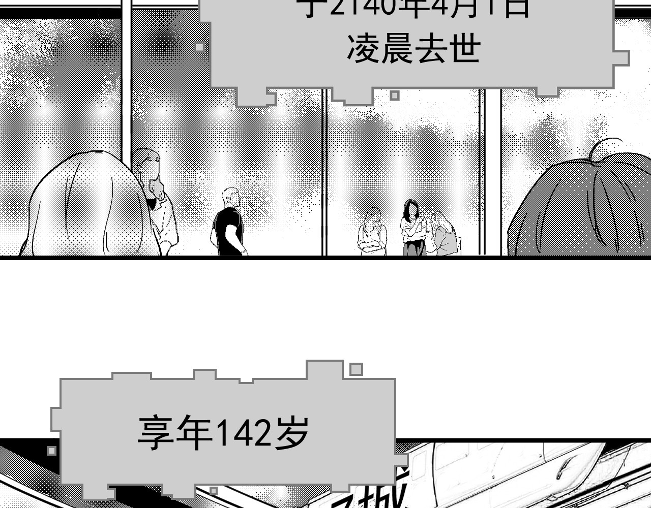 模仿者 第5页