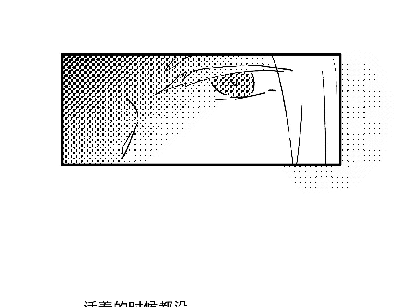 模仿者 礼物 第42页