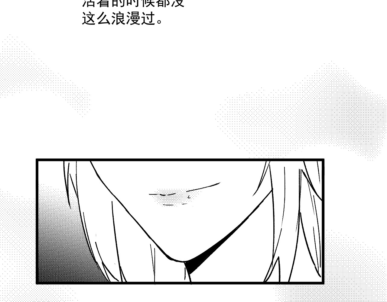 模仿者 礼物 第43页