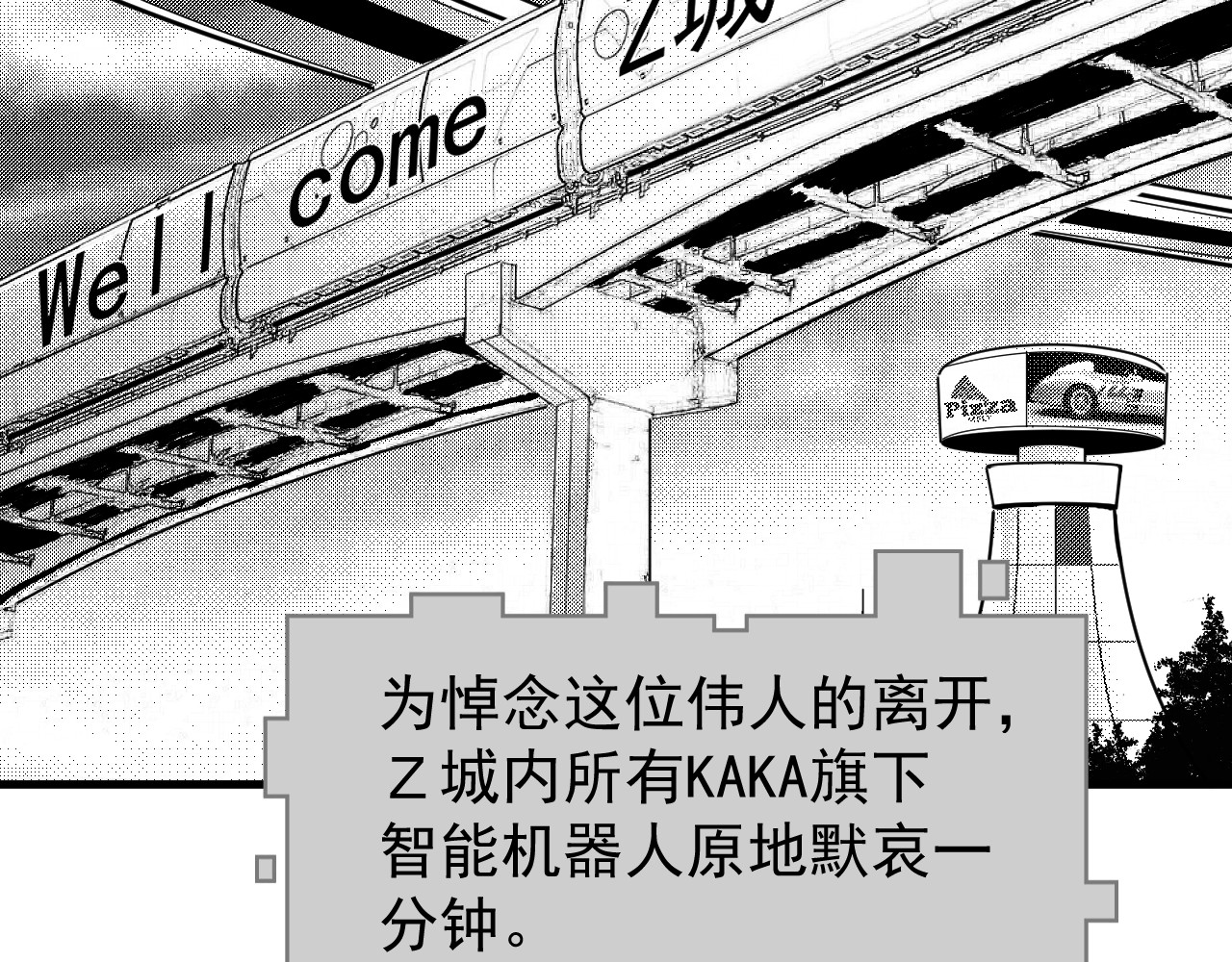 模仿者 第6页