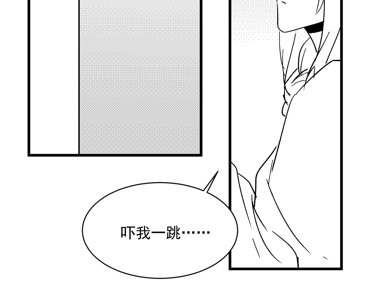 模仿者 礼物 第53页