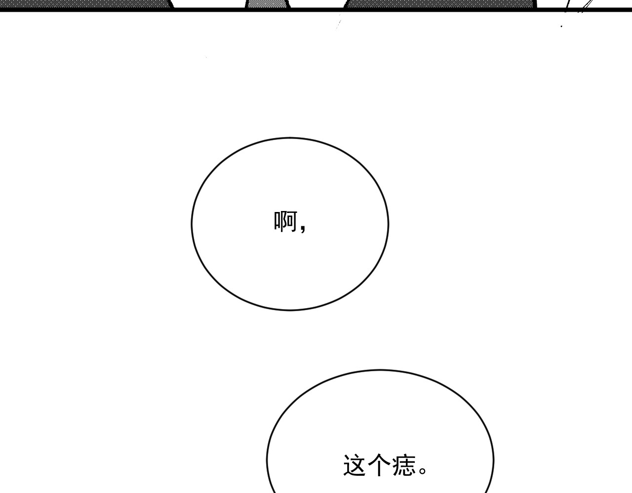 模仿者 礼物 第56页