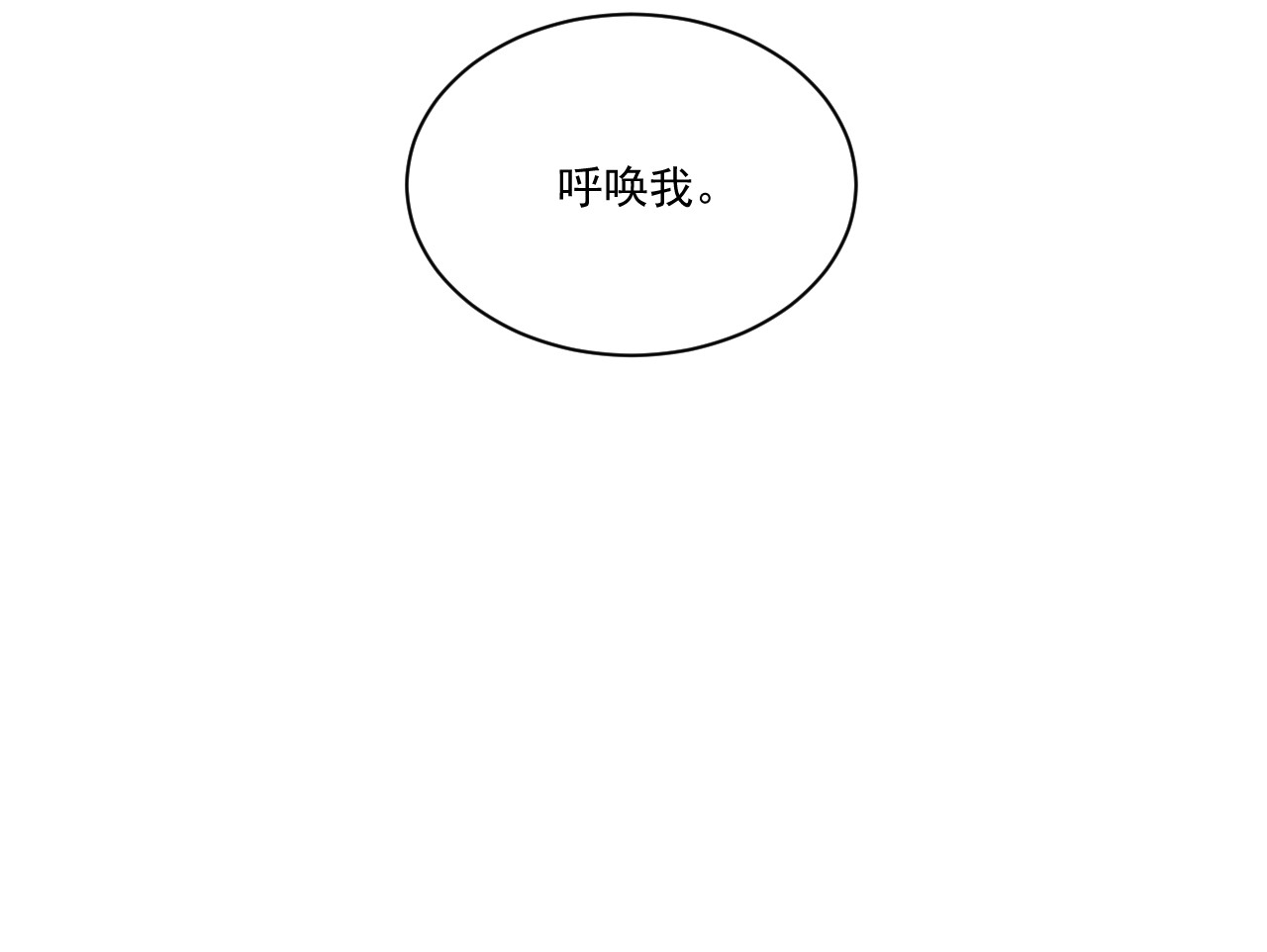 模仿者 礼物 第62页
