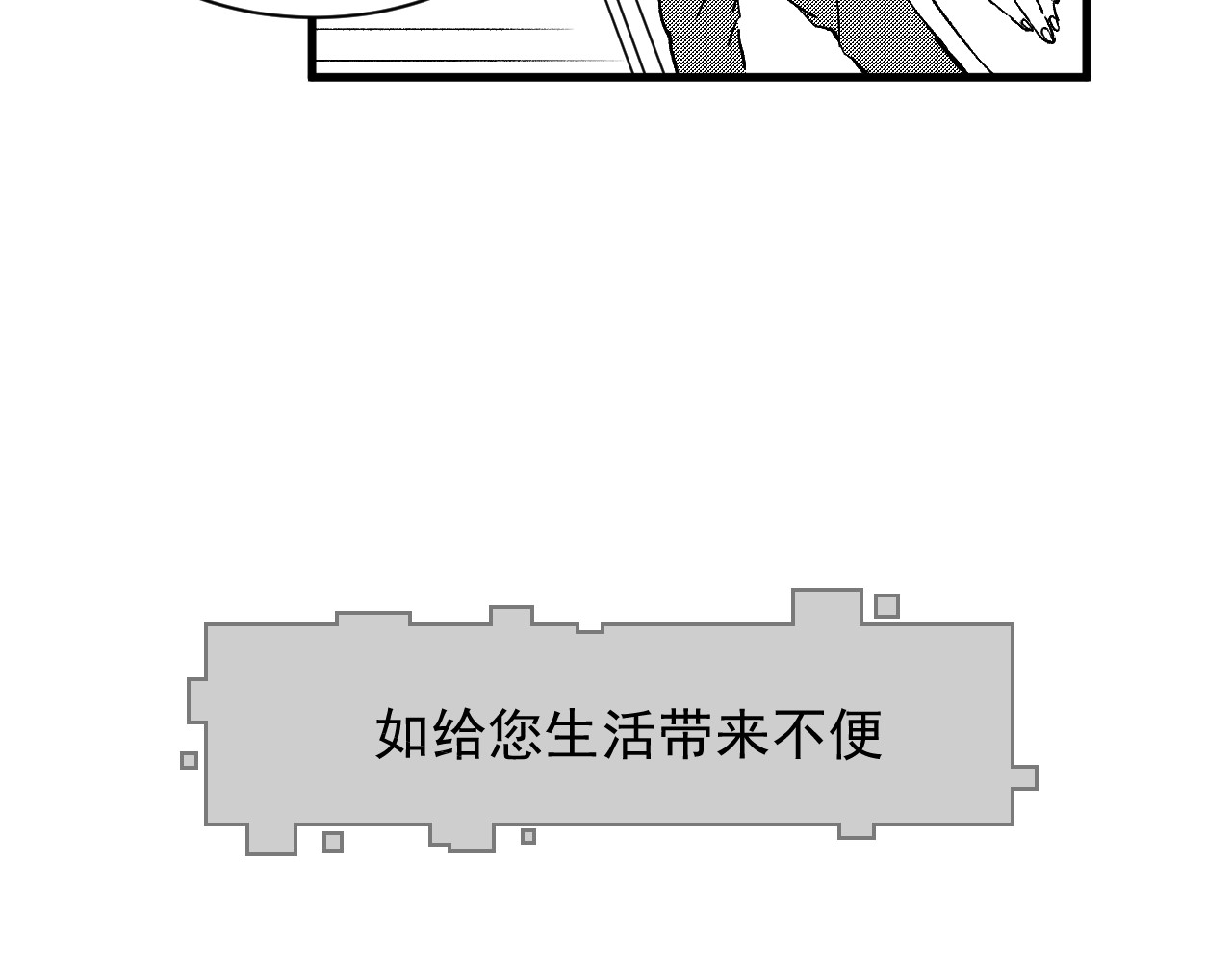 模仿者 礼物 第10页