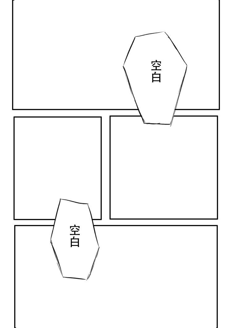 《你好小盼》 第5页