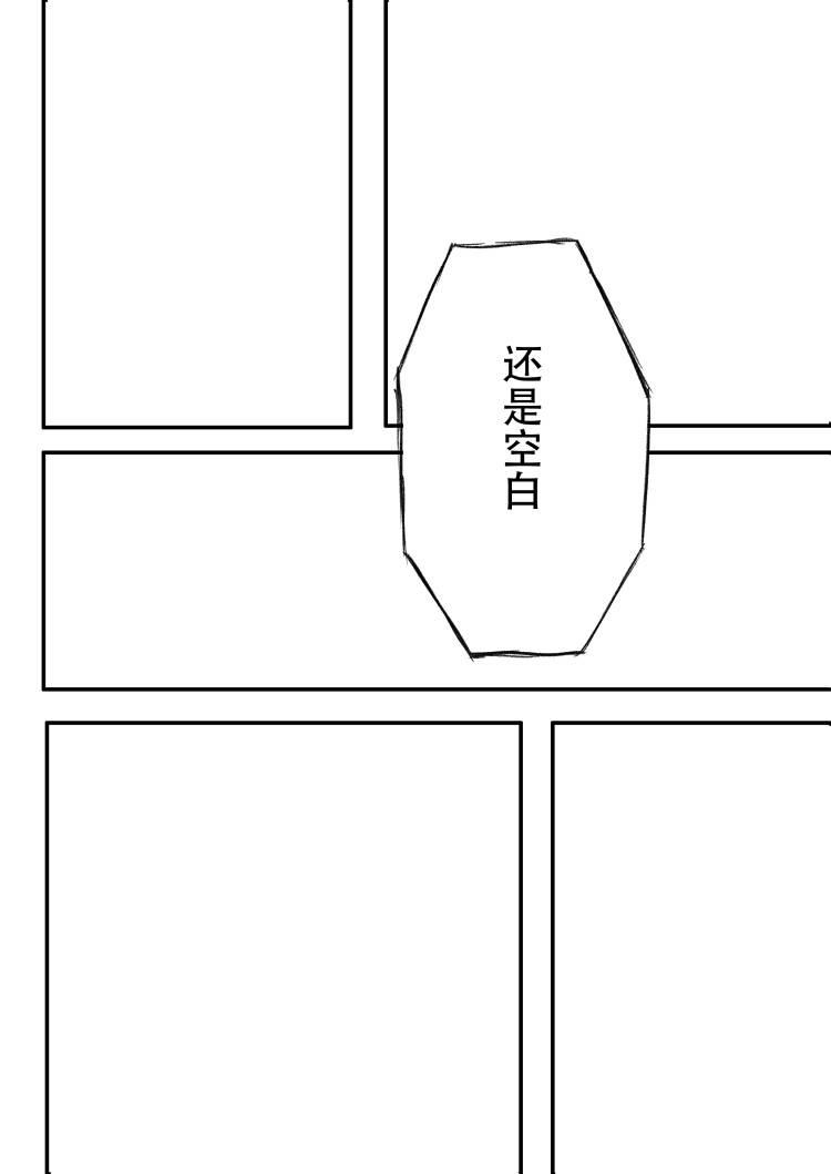 《你好小盼》 第6页