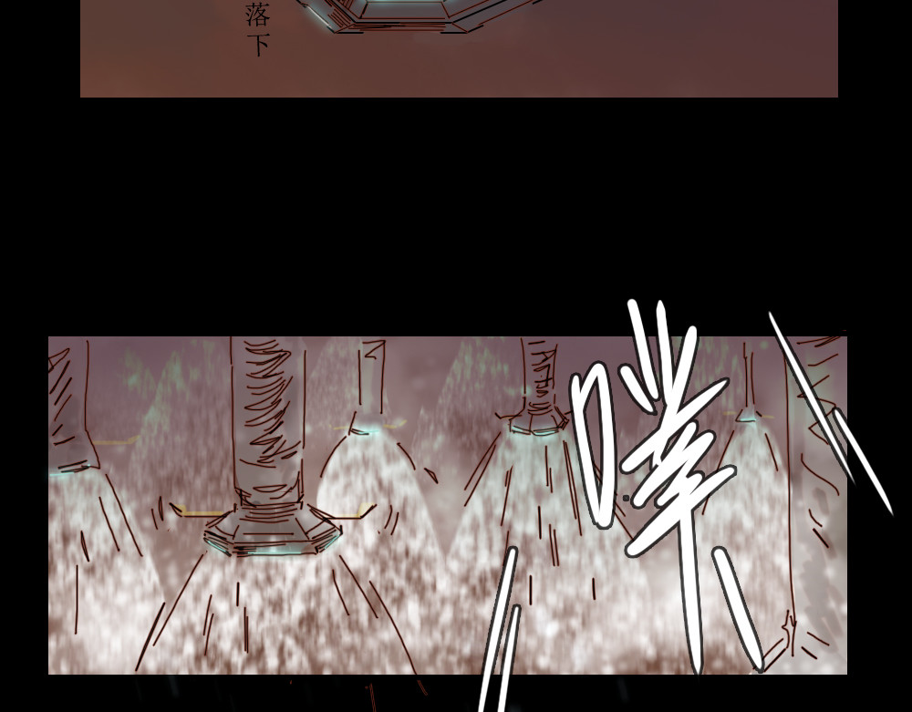 黄金脊 壁虎（下） 第65页