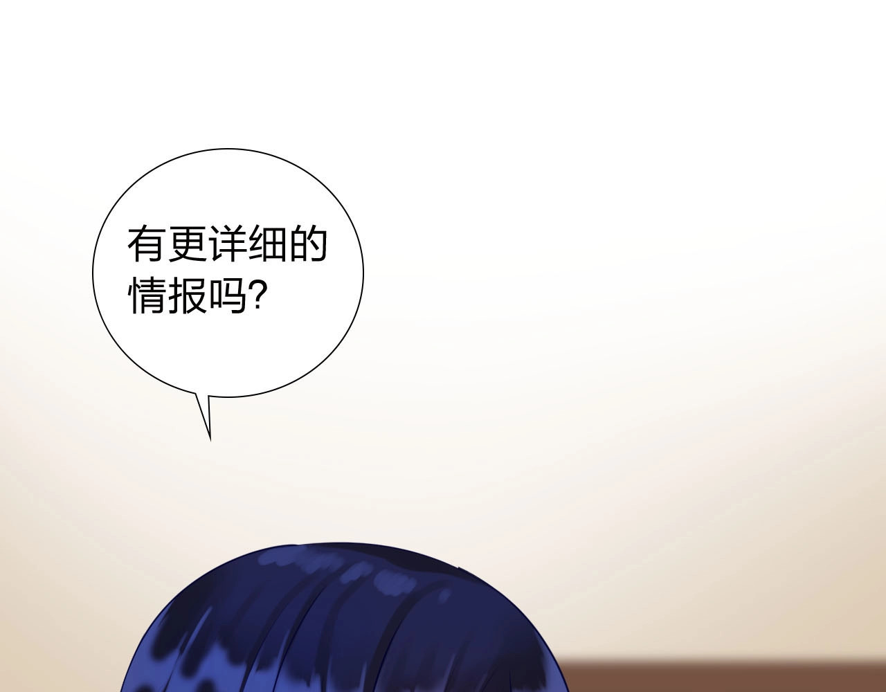 食恋奇缘 第4话 新人物登场！ 第61页