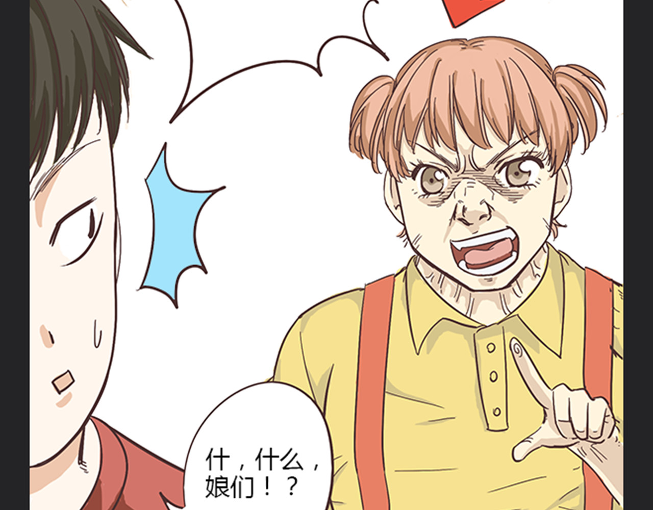 你好！筋肉女 第5话 你出现在我诗的每一页 第11页