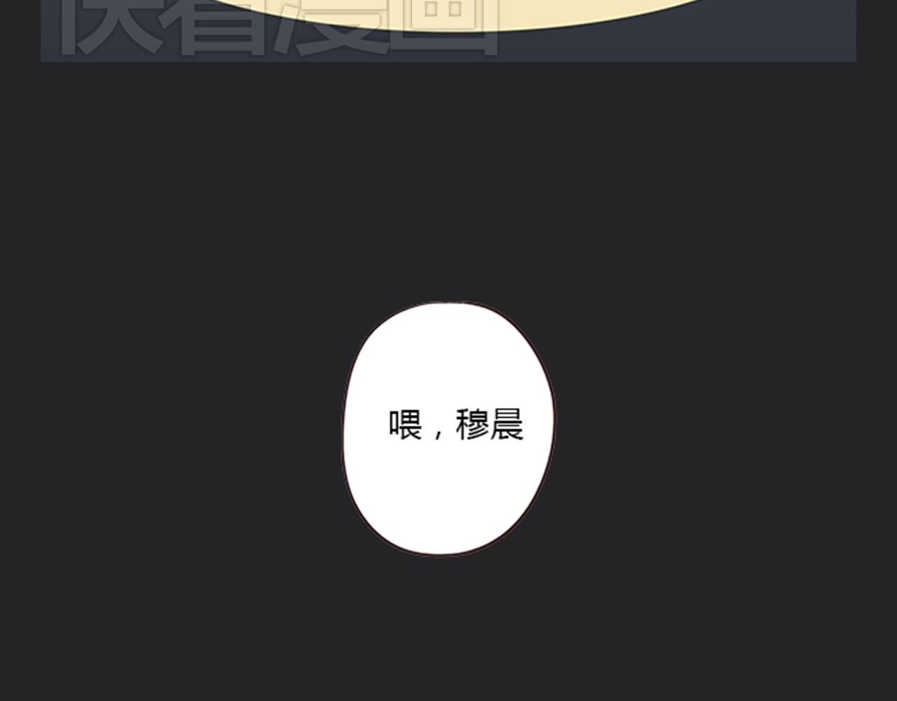你好！筋肉女 第5话 你出现在我诗的每一页 第16页