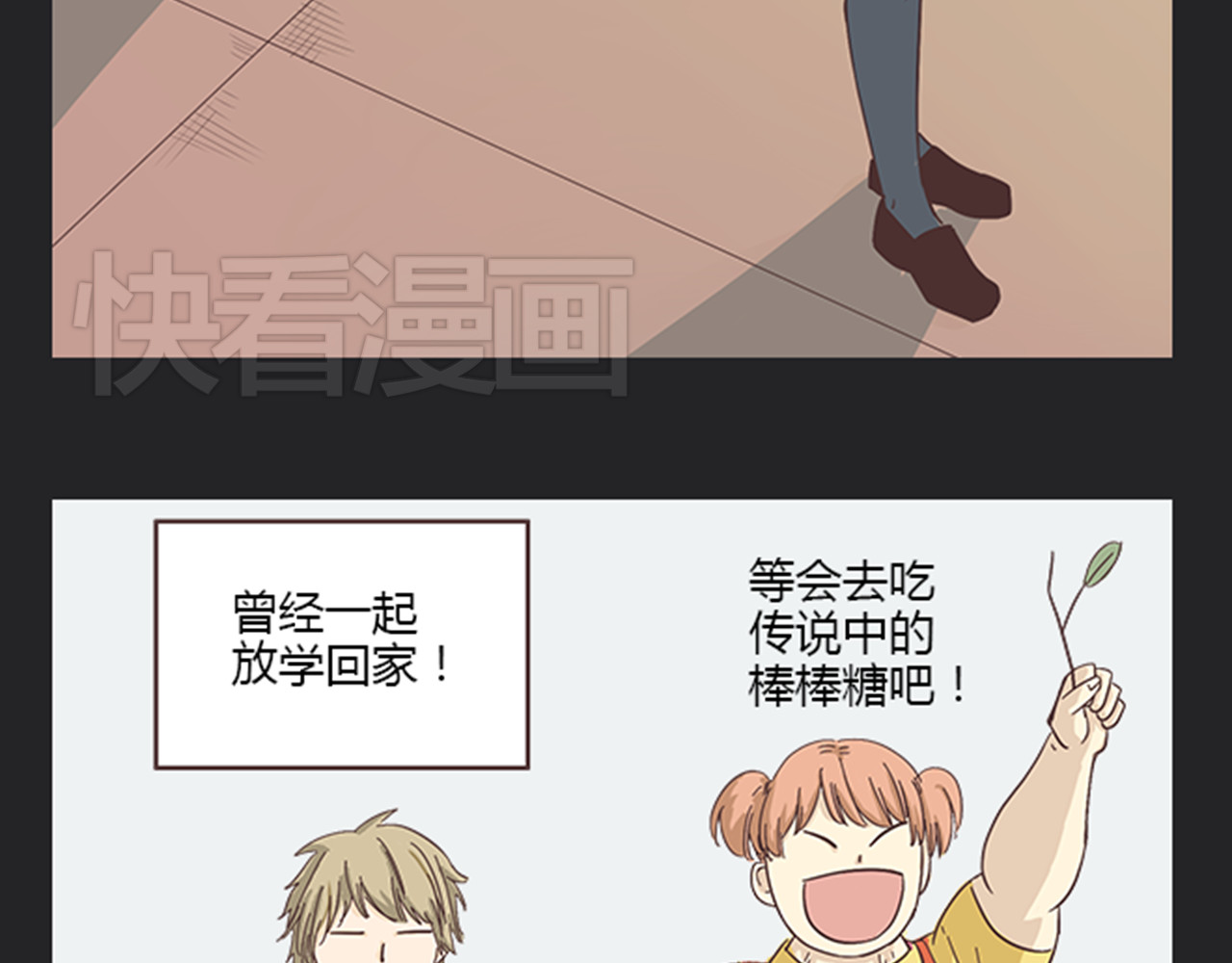 你好！筋肉女 第5话 你出现在我诗的每一页 第27页