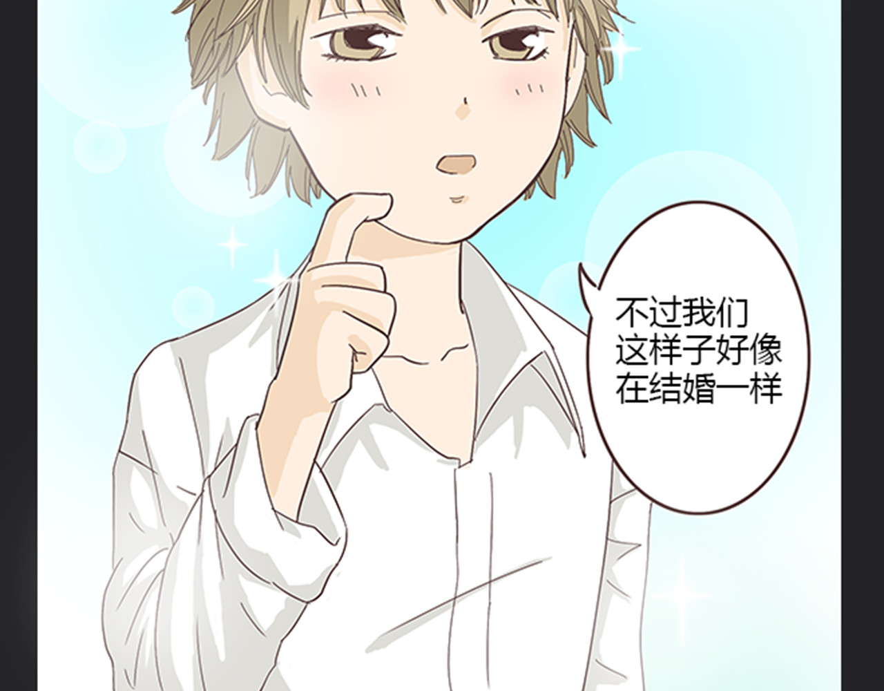 你好！筋肉女 第5话 你出现在我诗的每一页 第35页