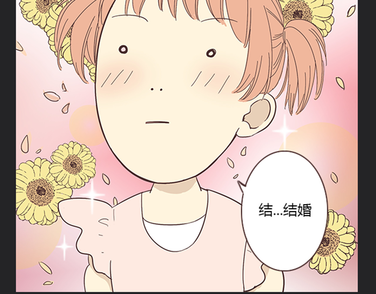 你好！筋肉女 第5话 你出现在我诗的每一页 第37页