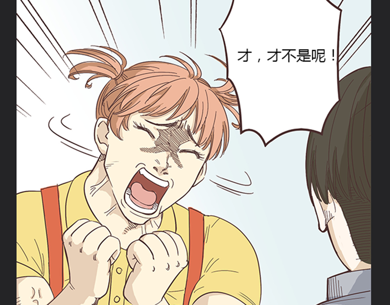 你好！筋肉女 第5话 你出现在我诗的每一页 第43页