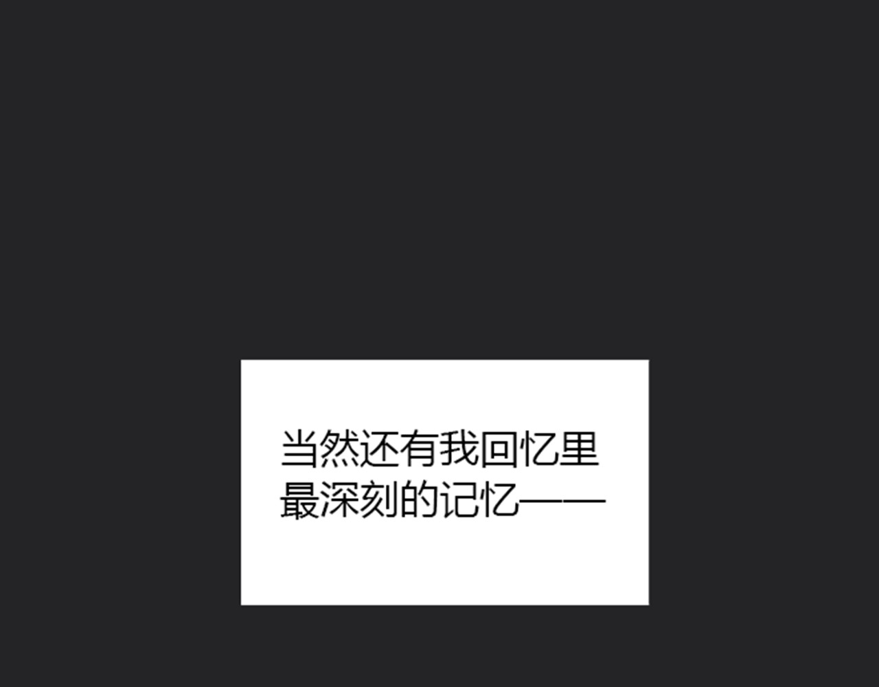 你好！筋肉女 第5话 你出现在我诗的每一页 第51页
