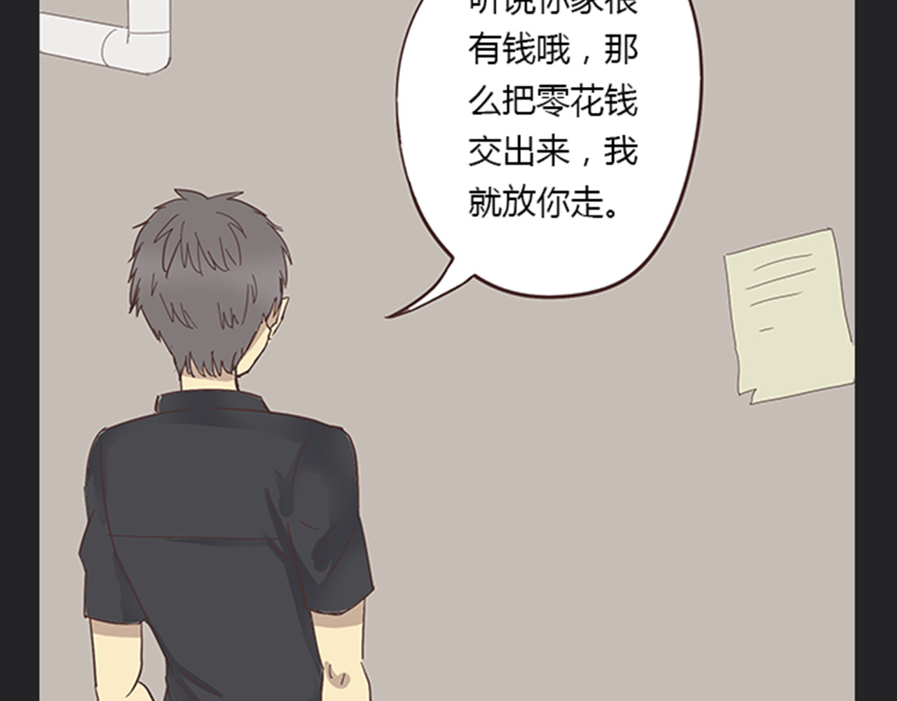 你好！筋肉女 第5话 你出现在我诗的每一页 第54页