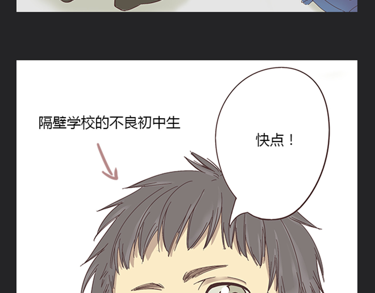 你好！筋肉女 第5话 你出现在我诗的每一页 第56页