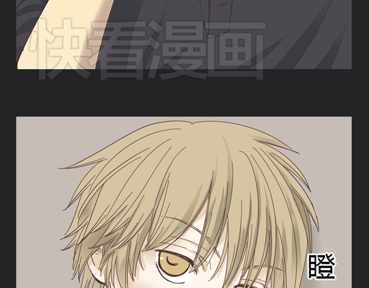 你好！筋肉女 第5话 你出现在我诗的每一页 第58页