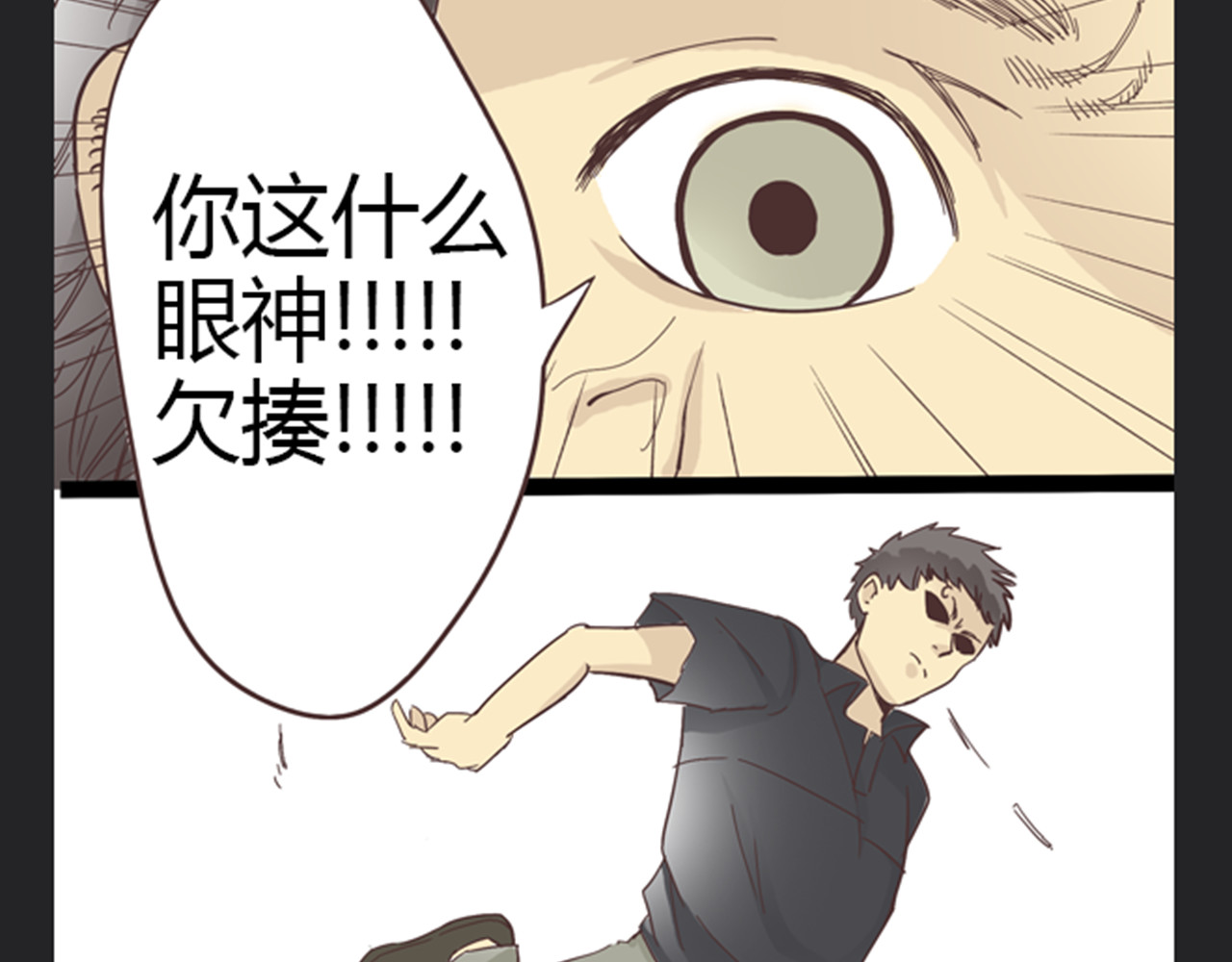 你好！筋肉女 第5话 你出现在我诗的每一页 第60页