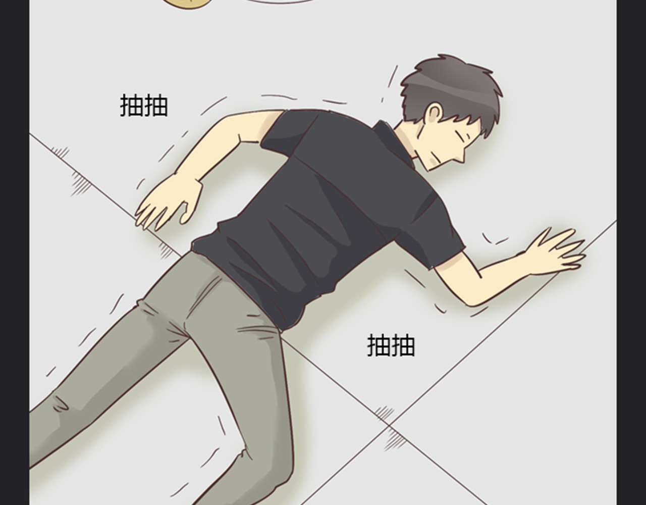 你好！筋肉女 第5话 你出现在我诗的每一页 第73页