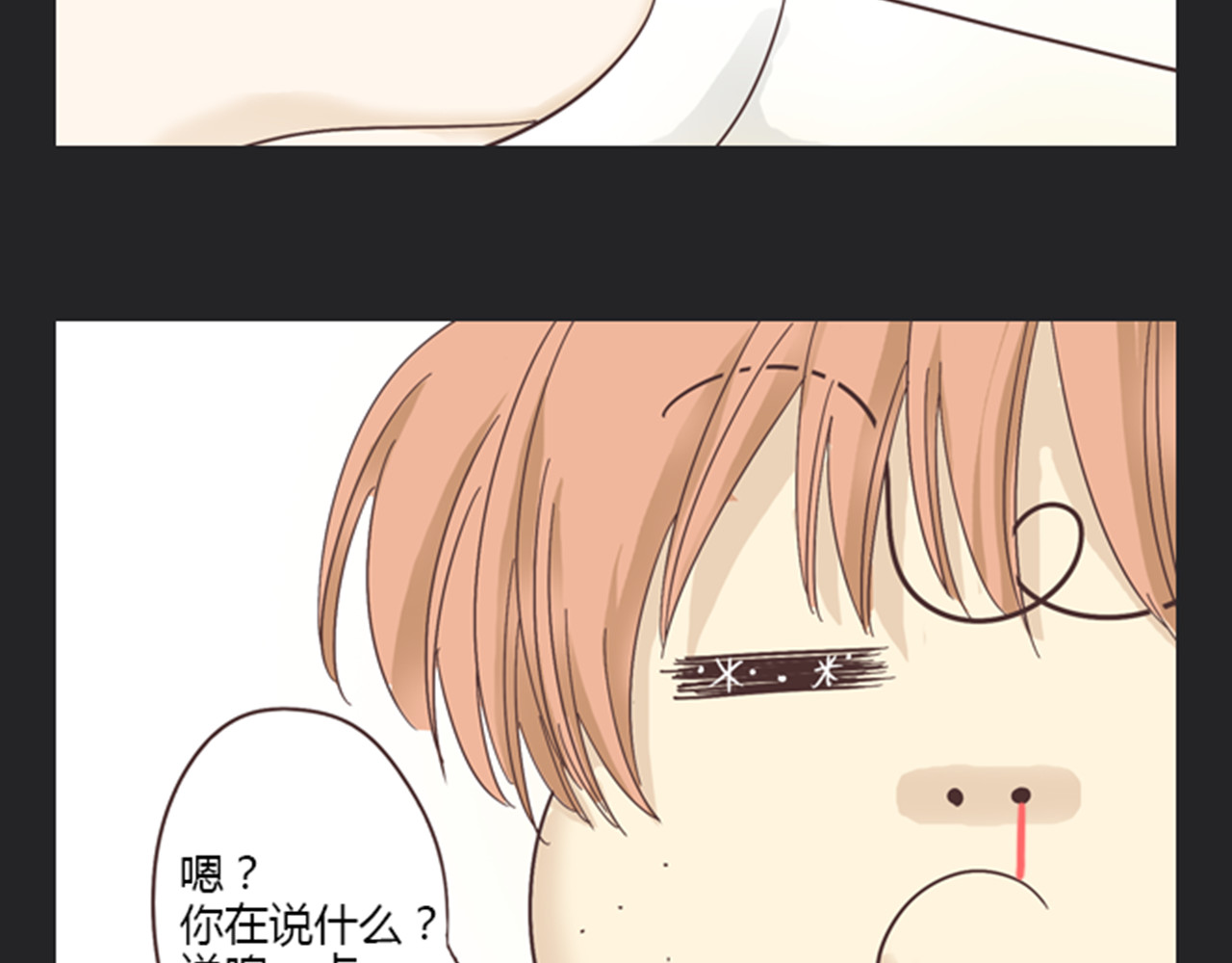 你好！筋肉女 第5话 你出现在我诗的每一页 第79页