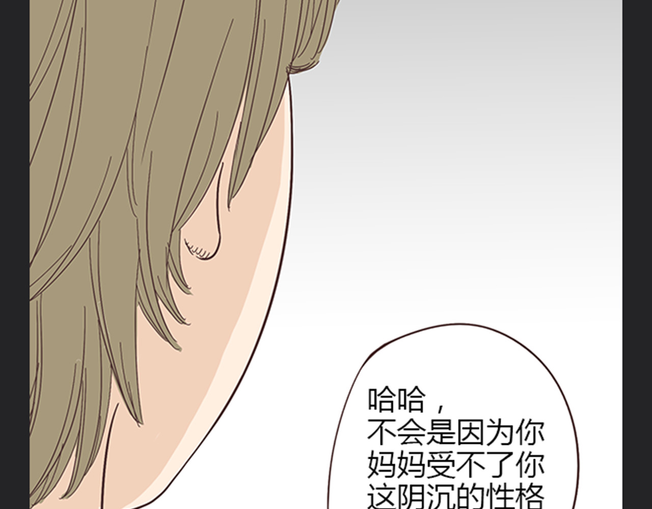 你好！筋肉女 第5话 你出现在我诗的每一页 第9页
