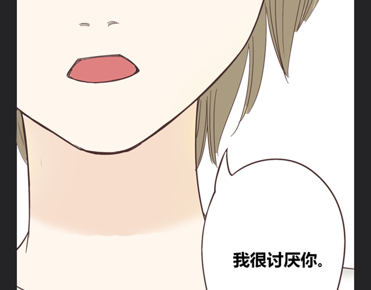 你好！筋肉女 第5话 你出现在我诗的每一页 第84页