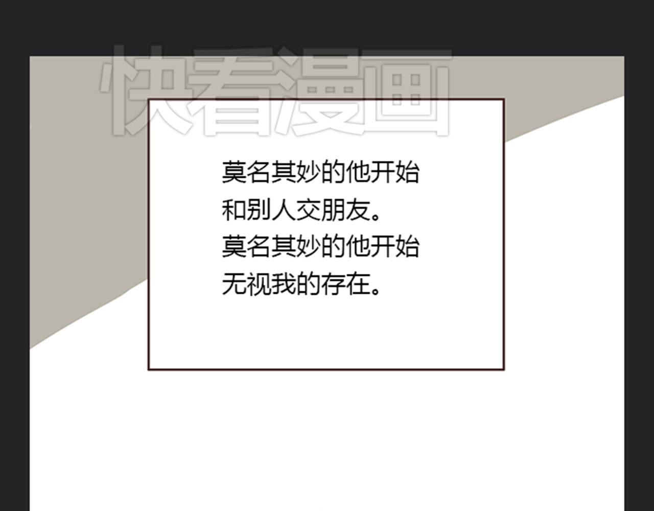 你好！筋肉女 第5话 你出现在我诗的每一页 第89页