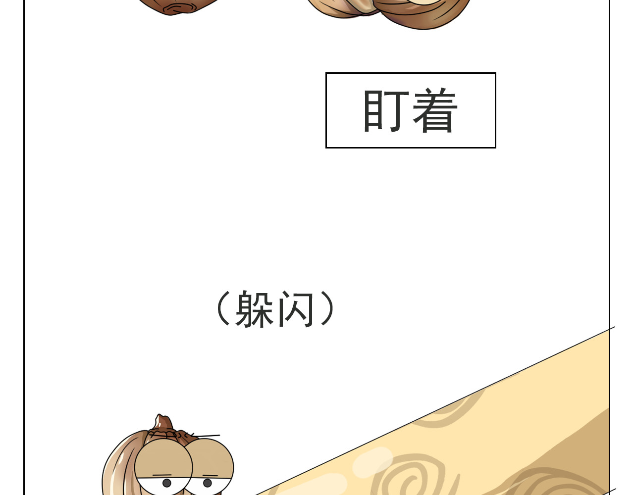 食方—你不知道的种植小技巧 香菜种子捶一捶，长得茂盛谁怕谁 第13页