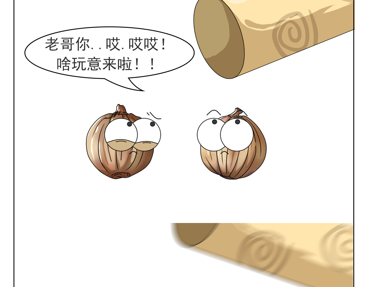 食方—你不知道的种植小技巧 香菜种子捶一捶，长得茂盛谁怕谁 第9页