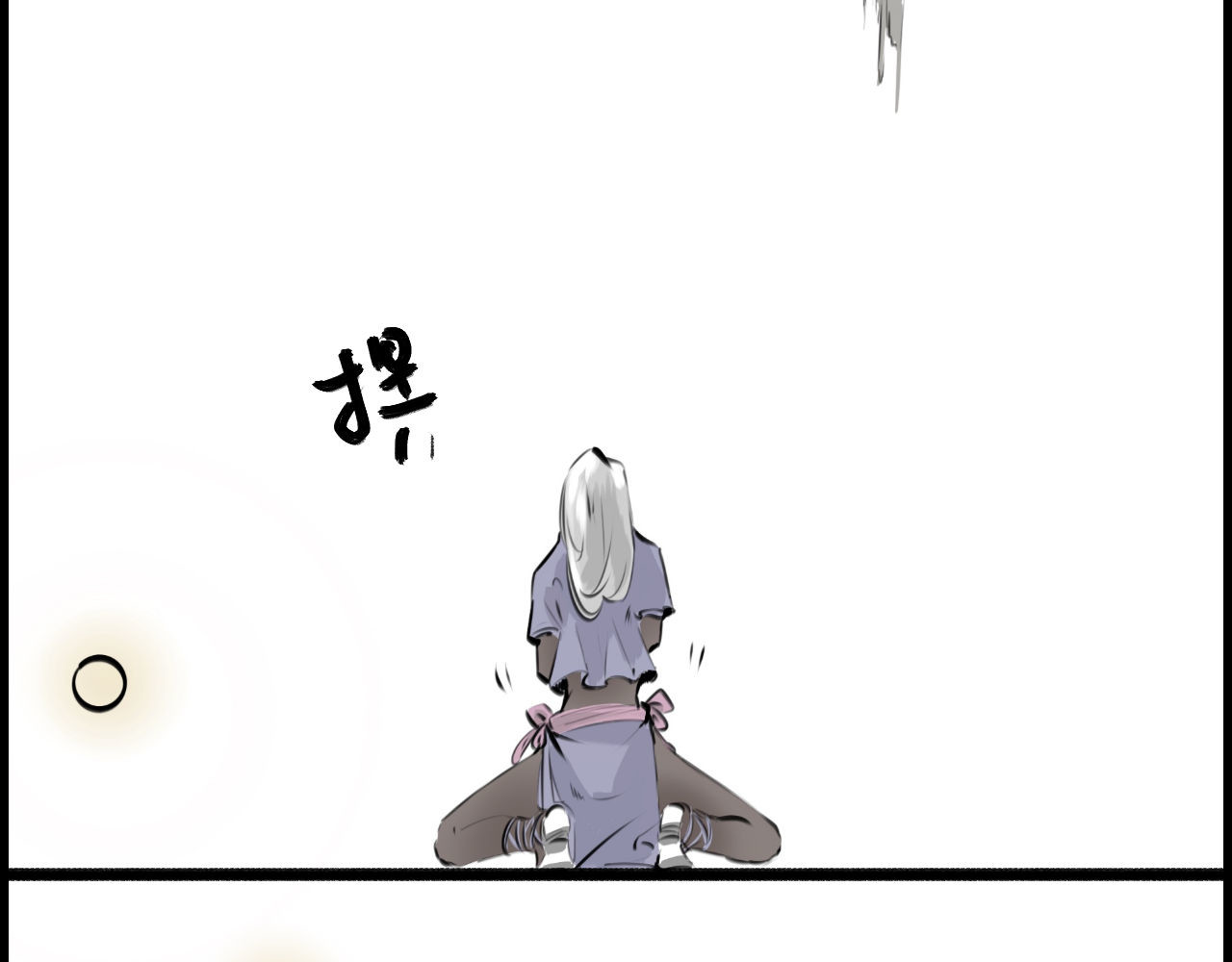灰の精灵 第二话 泥塑 第37页