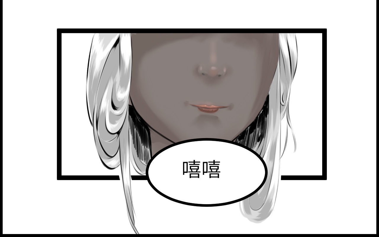 灰の精灵 第二话 泥塑 第45页