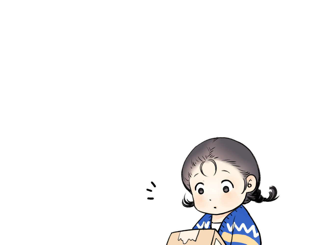 《小日子》 绊脚猫 第1页