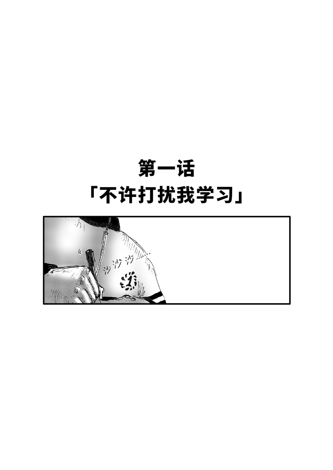 三年七班 第1页