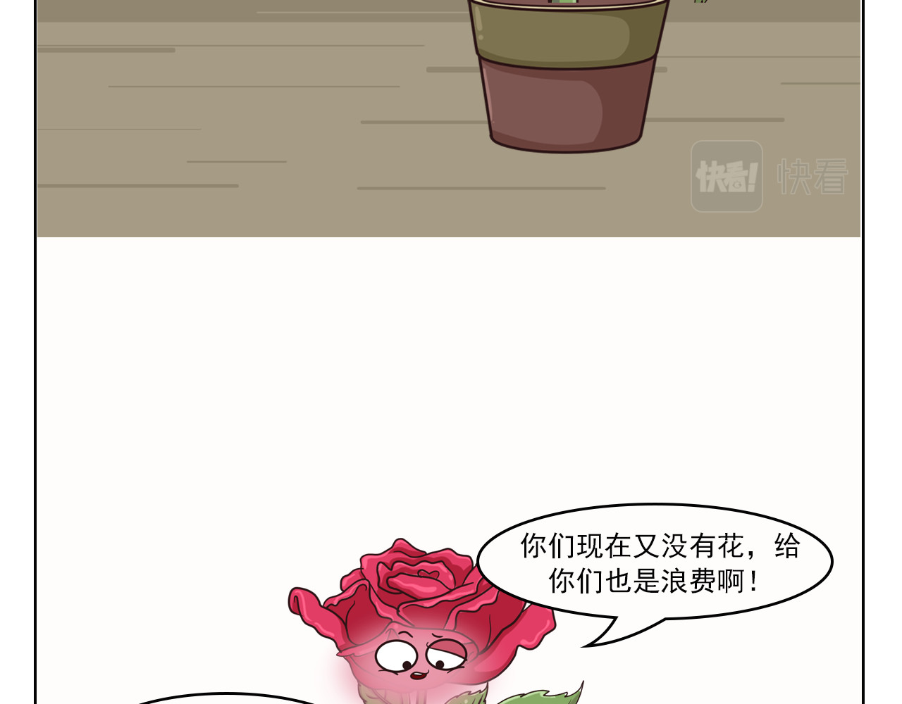 食方—你不知道的种植小技巧 玫瑰剪枝就“咔”，再开人人都夸 第7页