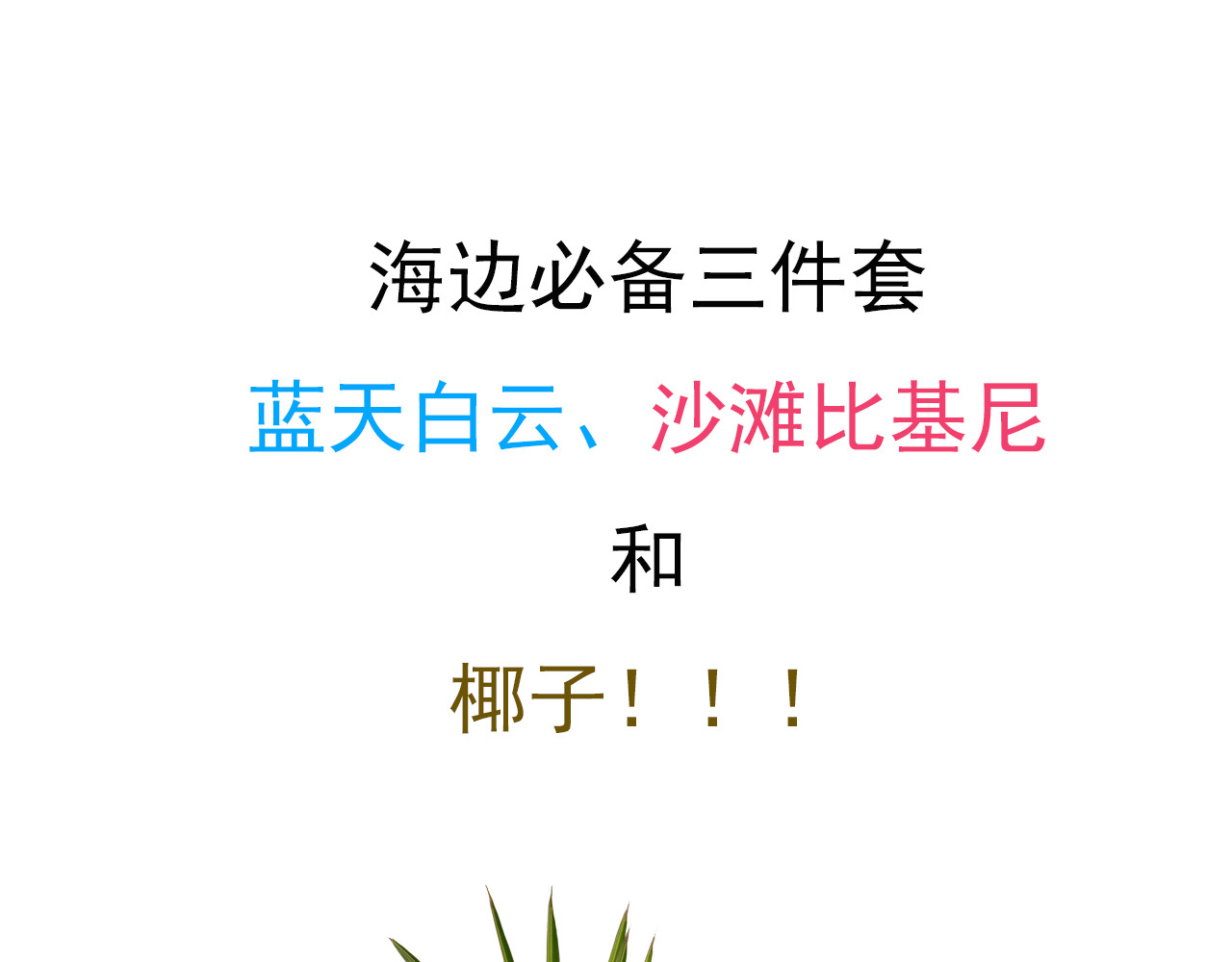 食方—你不知道的种植小技巧 长芽的叶子不要扔，养成盆栽更好看 第1页