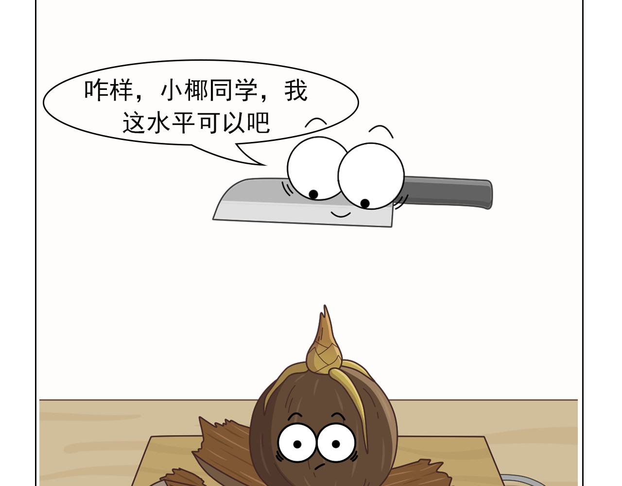 食方—你不知道的种植小技巧 长芽的叶子不要扔，养成盆栽更好看 第13页
