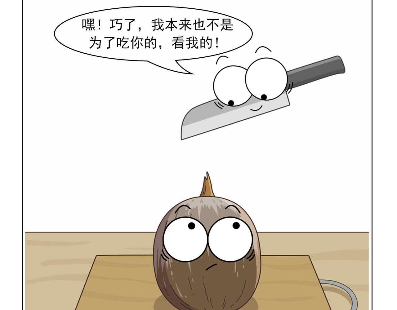 食方—你不知道的种植小技巧 长芽的叶子不要扔，养成盆栽更好看 第7页