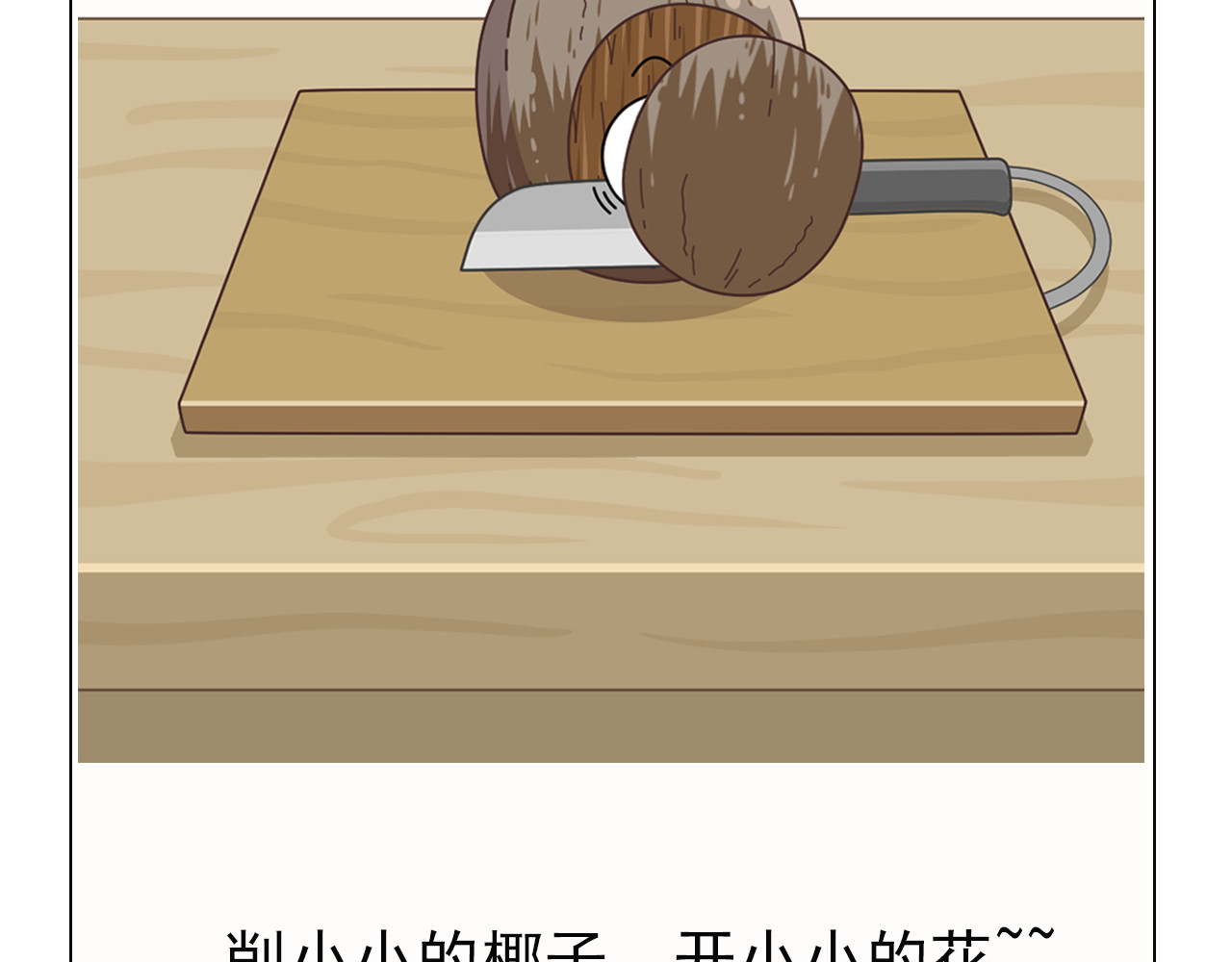 食方—你不知道的种植小技巧 长芽的叶子不要扔，养成盆栽更好看 第9页