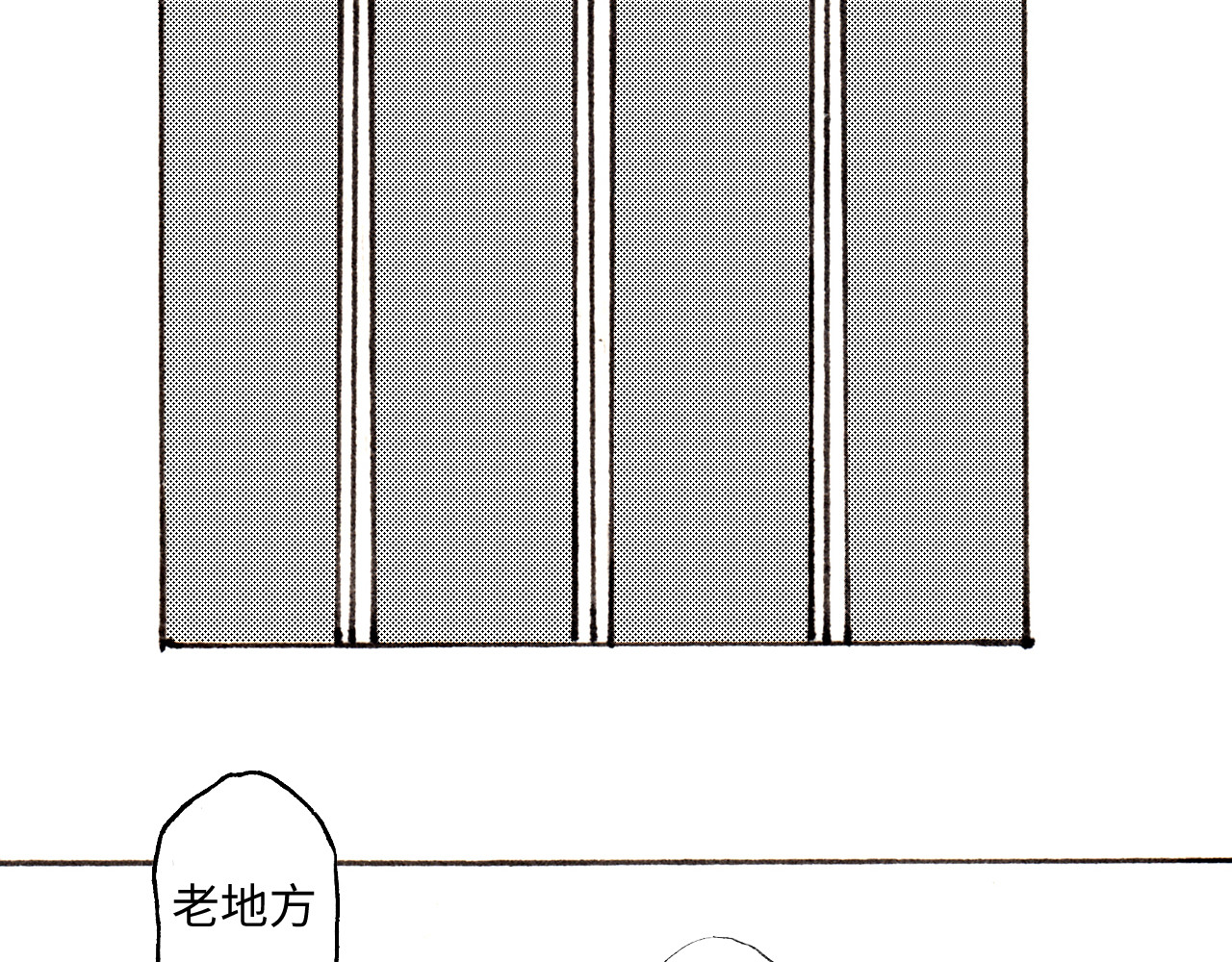 琼花河 吃火锅 第17页