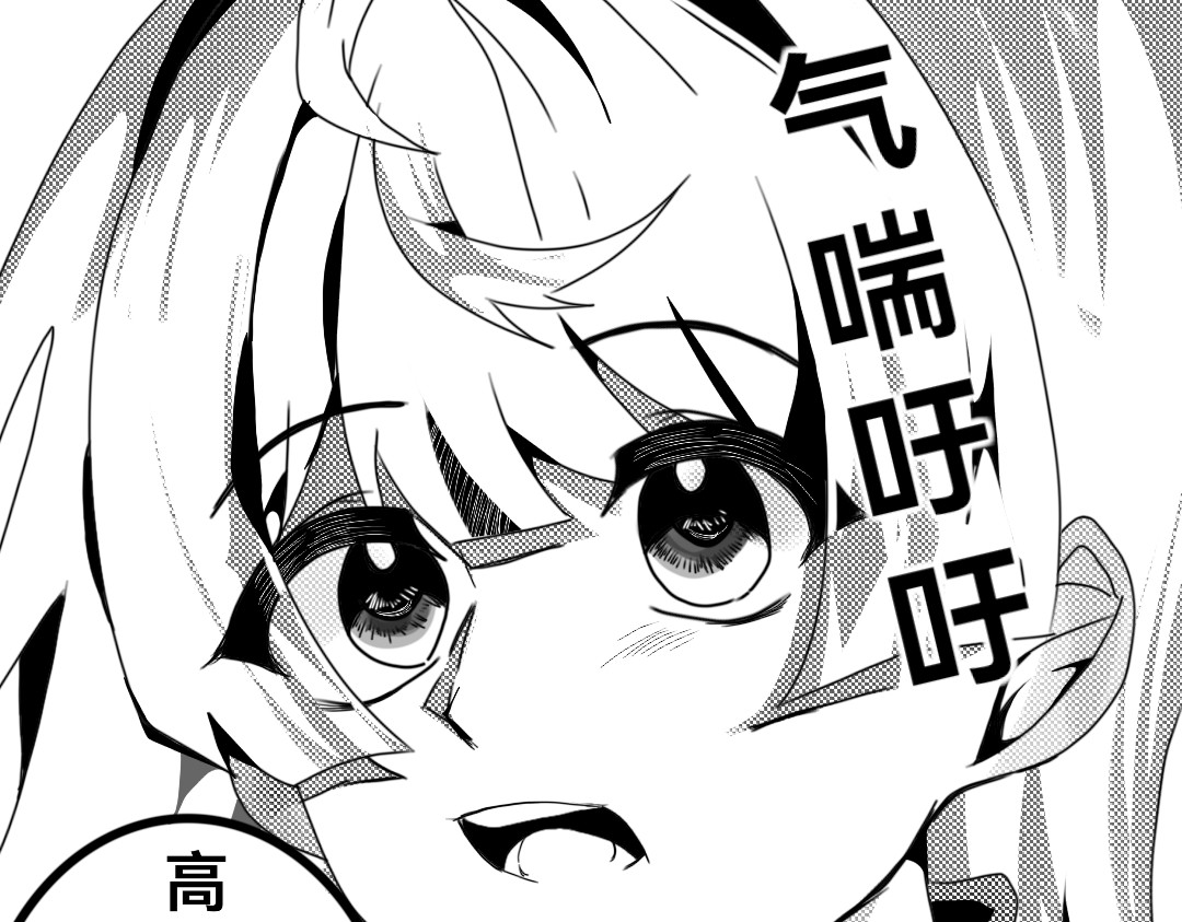 邪言之曰 第1页