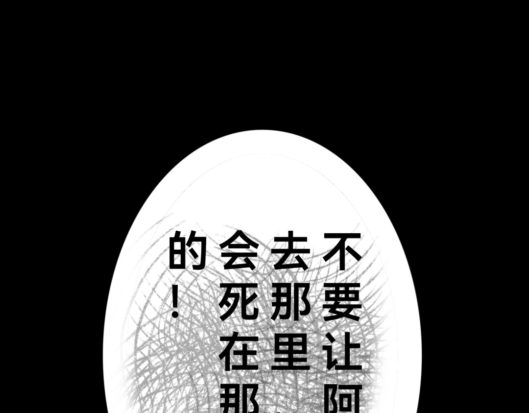 邪言之曰 我可是驱灵者啊！ 第10页