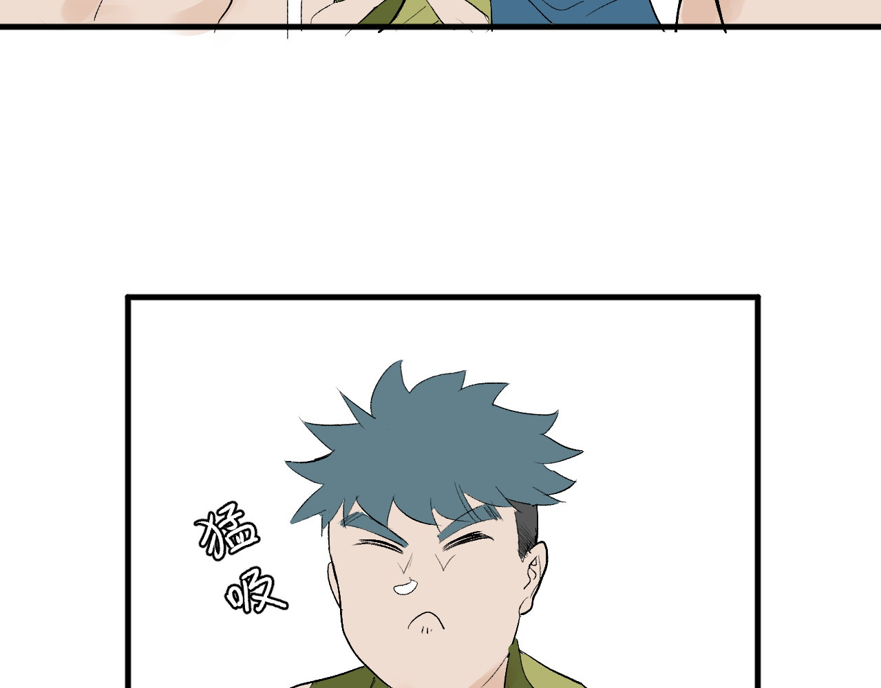 缥缈录 大荒 第104页