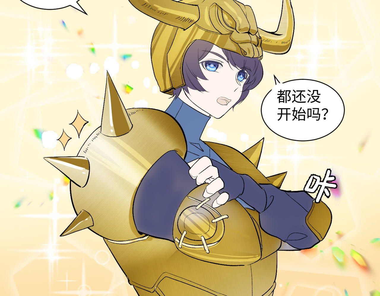 缥缈录 大荒 第118页
