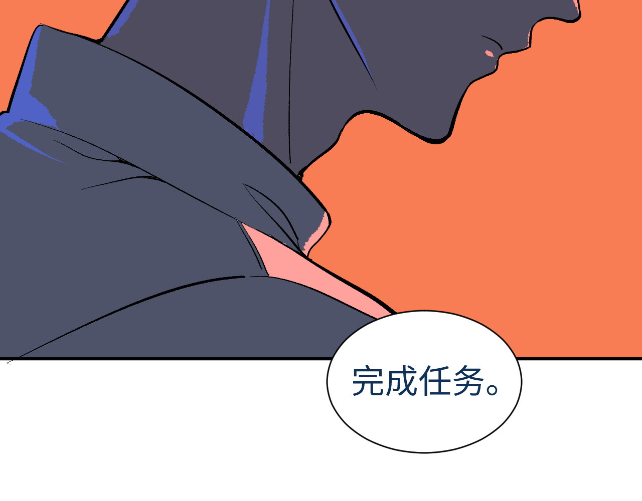 缥缈录 大荒 第13页