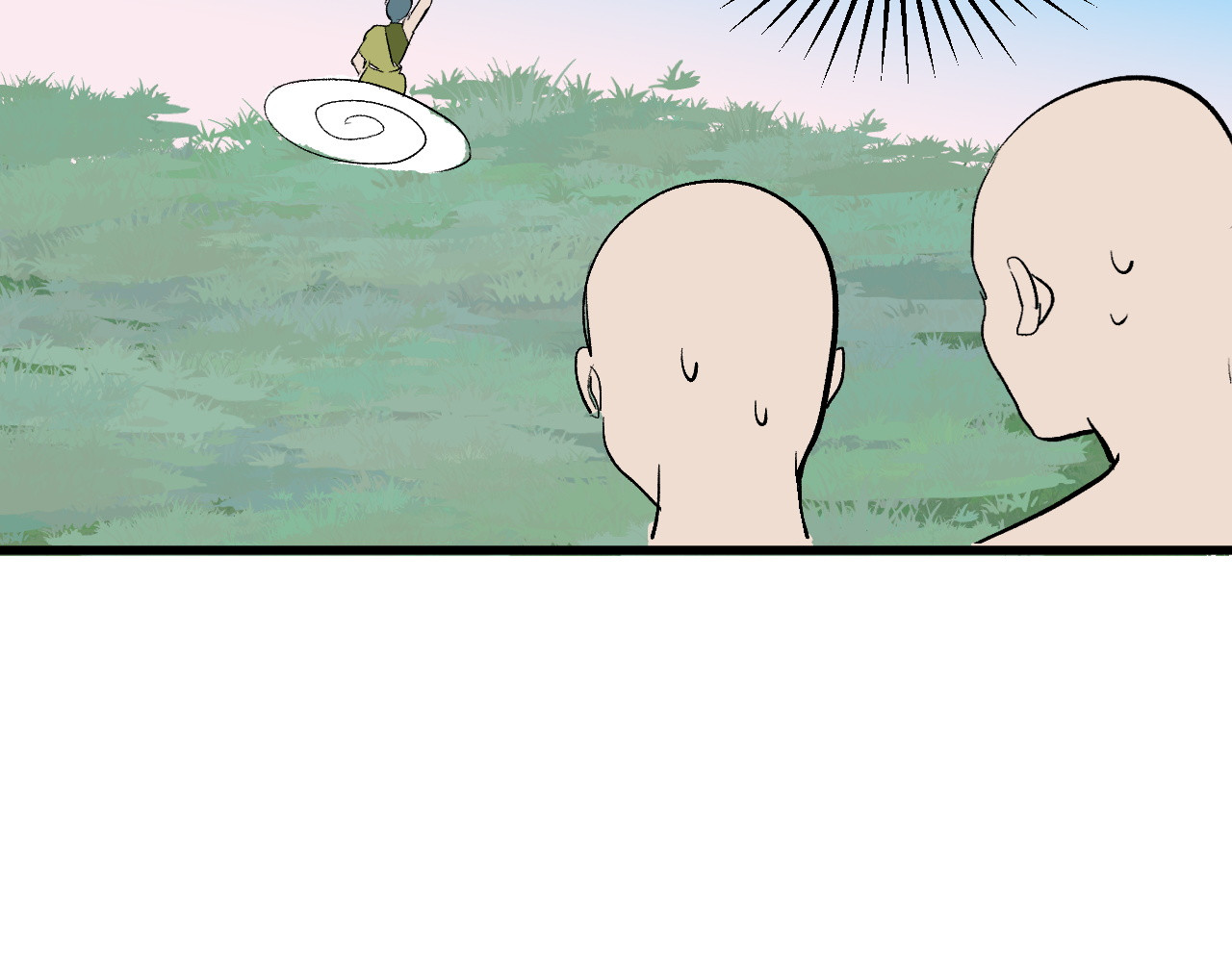 缥缈录 大荒 第126页