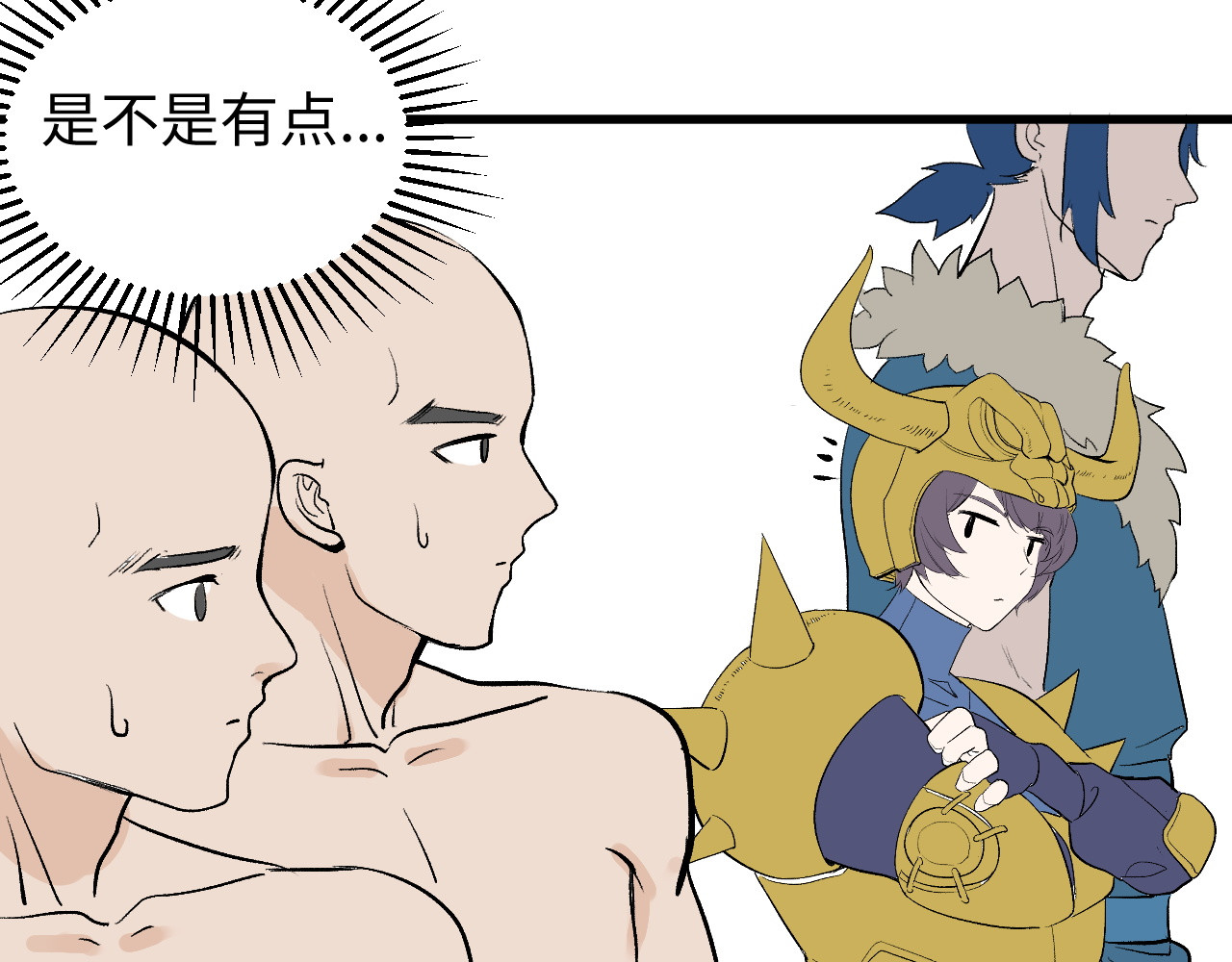 缥缈录 大荒 第129页