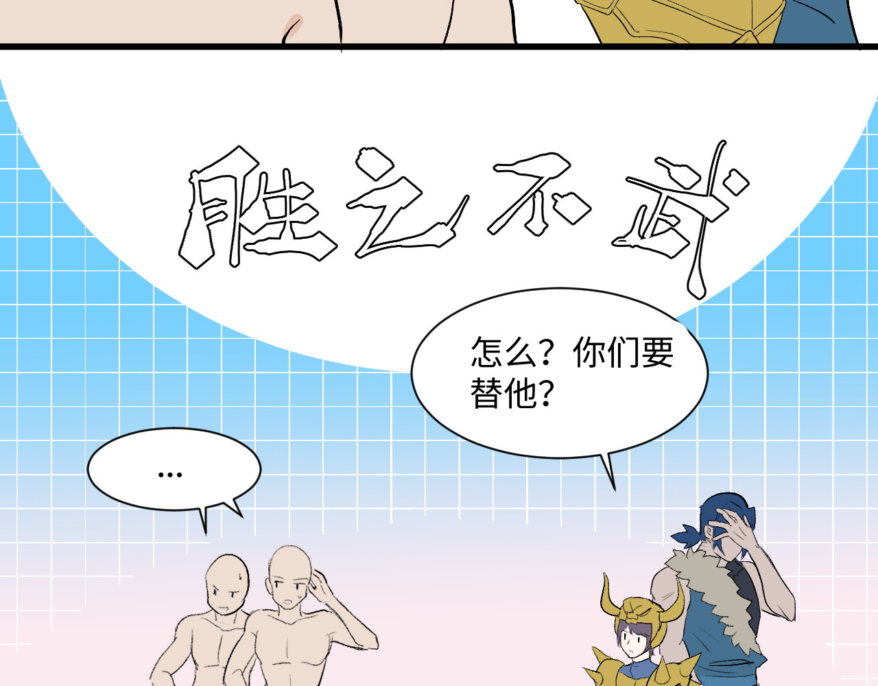 缥缈录 大荒 第130页