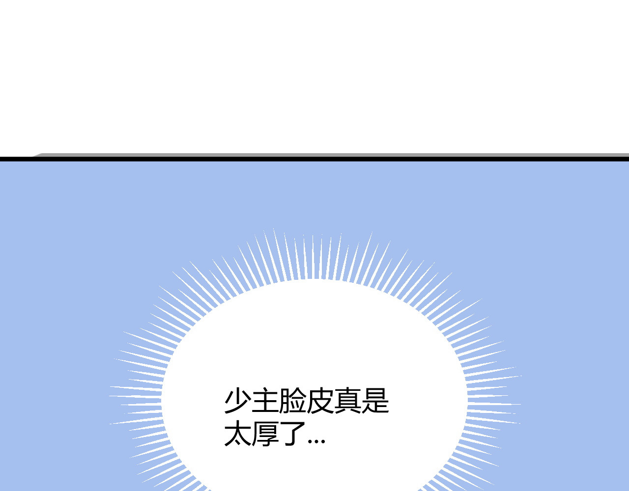 缥缈录 大荒 第132页